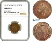 1 kopeck 1868 year