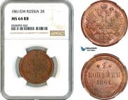 2 копейки 1861 года
