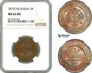 3 копейки 1877 года