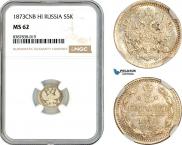 5 копеек 1873 года