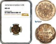 10 копеек 1875 года