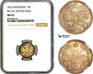 15 kopecks 1861 year