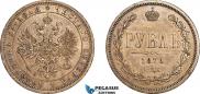1 рубль 1876 года