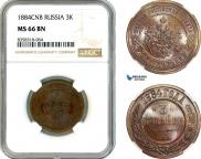3 копейки 1884 года