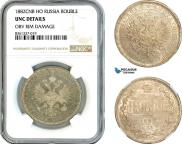 1 рубль 1882 года