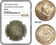 1 rouble 1883 year