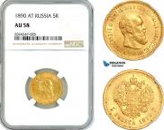 5 рублей 1890 года