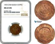 1 копейка 1901 года