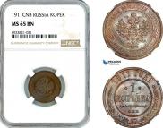 1 копейка 1911 года