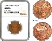2 копейки 1904 года