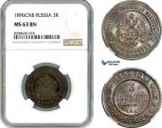 3 kopecks 1896 year