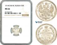5 копеек 1914 года