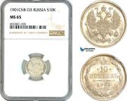 10 копеек 1901 года