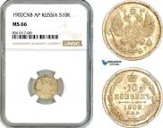 10 копеек 1902 года