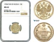 15 копеек 1906 года