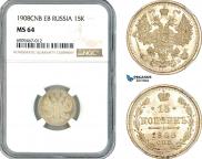 15 kopecks 1908 year