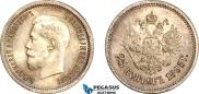 25 копеек 1895 года