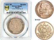1 rouble 1912 year