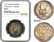 1 rouble 1912 year