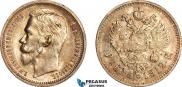 1 rouble 1912 year
