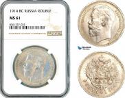 1 rouble 1914 year