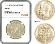 1 rouble 1914 year