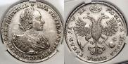 1 rouble 1721 year