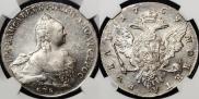 1 рубль 1759 года