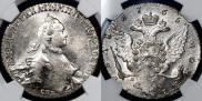 1 рубль 1765 года