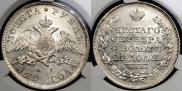 1 рубль 1814 года