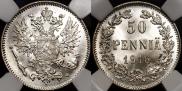 50 пенни 1916 года
