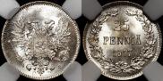 25 pennia 1917 year