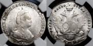 20 kopecks 1784 year