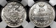 3 kopecks 1908 year