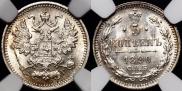 25 копеек 1874 года