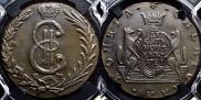 10 копеек 1781 года