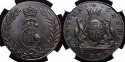 5 копеек 1775 года