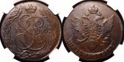 5 копеек 1795 года