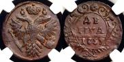 Denga 1730 year
