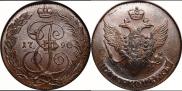 5 kopecks 1790 year