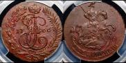 2 kopecks 1766 year
