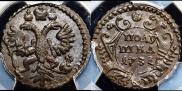 Polushka 1731 year