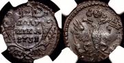 Polushka 1731 year