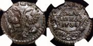 Polushka 1731 year