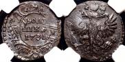 Polushka 1731 year