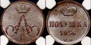Polushka 1856 year