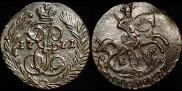 Полушка 1771 года