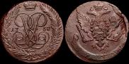 5 kopecks 1758 year