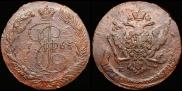 5 копеек 1765 года