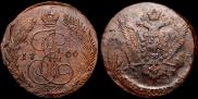 5 kopecks 1766 year